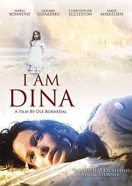 我是迪娜 I Am Dina