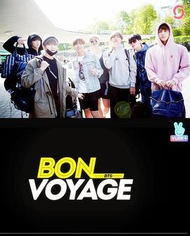 防弹少年团：北欧行 BTS Bon Voyage