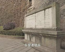 凤凰大视野：战长沙——抗日战争大会战系列