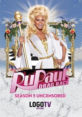 鲁保罗变装皇后秀 第五季 RuPaul's Drag Race Season 5