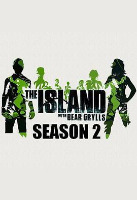 贝尔的荒岛生存实验 第二季 The Island with Bear Grylls Season 2