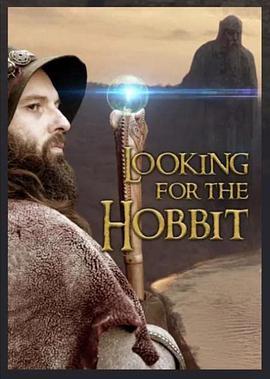 寻找霍比特人 Looking for the Hobbit