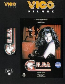 吉尔达 Io Gilda