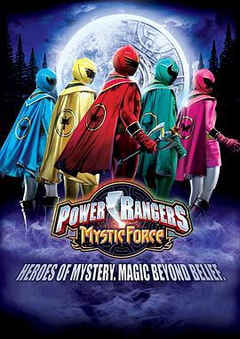 美版魔法戰隊 Power Ranger Mystic Force