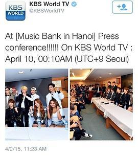 2015 音乐银行 K-POP 世界巡回演唱会 - 河内 2015 뮤직뱅크 인 하노이