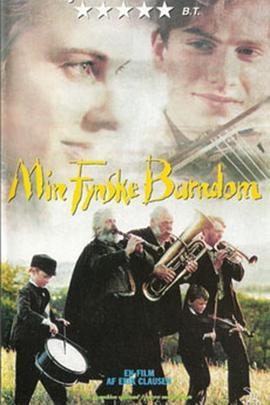 我童年的交响乐 Min fynske barndom