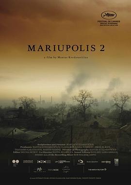 马里乌波尔 - Ⅱ Mariupolis 2