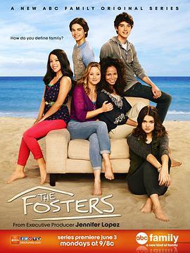 <span style='color:red'>寄养</span>家庭 第一季 The Fosters Season 1