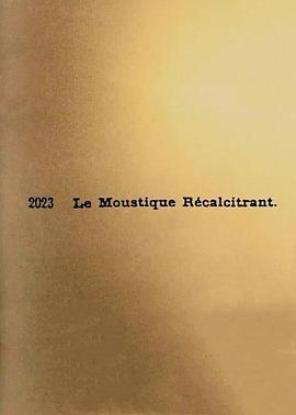 抓不住的蚊子 Le Moustique Récalcitrant