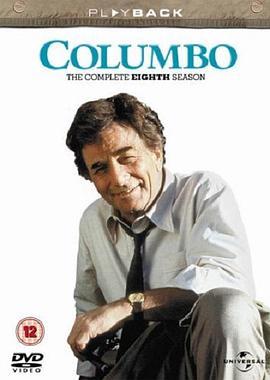 神探可伦坡 第八季 Columbo Season 8