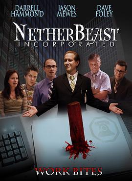 吸血鬼公司 Netherbeast Incorporated