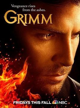 格林 <span style='color:red'>第五季</span> Grimm Season 5