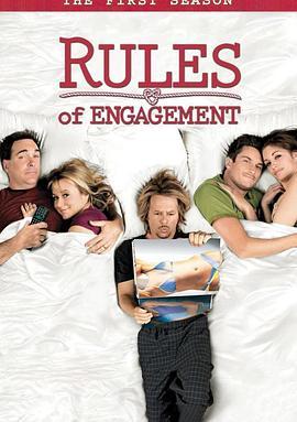 约会规则 第一季 Rules of Engagement Season 1