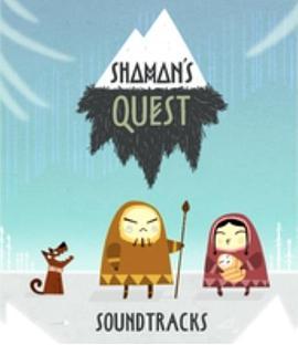 萨满的日常 Shaman's Quest