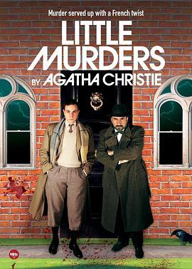 阿加莎·克里斯蒂小型谋杀剧场 第一季 Les petits meurtres d'Agatha Christie Season 1