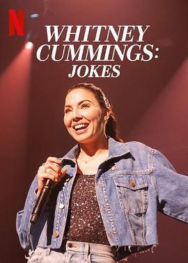 惠特妮·卡明：笑话 Whitney Cummings: Jokes