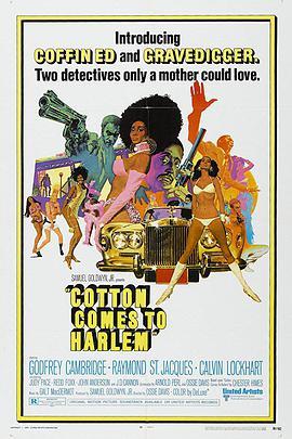 龙虎黑煞星 Cotton Comes to Harlem