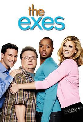 <span style='color:red'>前</span>夫<span style='color:red'>总</span>动员 第三季 The Exes Season 3