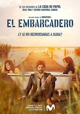 码头 第一季 El Embarcadero Season 1
