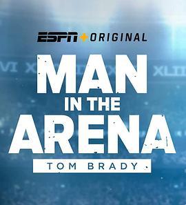 焦点之下 第一季 Man in the Arena: Tom Brady Season 1