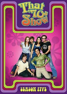<span style='color:red'>70年代</span>秀 第五季 That '70s Show Season 5