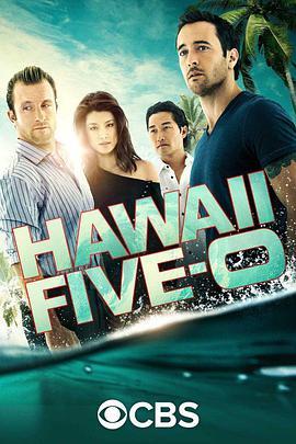 夏威夷特<span style='color:red'>勤</span>组 第七季 Hawaii Five-0 Season 7