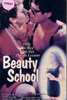 <span style='color:red'>美</span><span style='color:red'>容</span>学校 Beauty School
