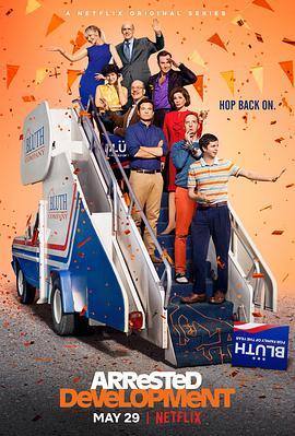 <span style='color:red'>发</span><span style='color:red'>展</span>受阻 第五季 Arrested Development Season 5