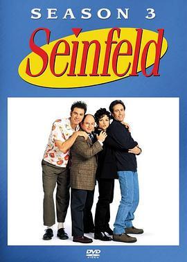 宋飞正传 第三季 <span style='color:red'>Seinfeld</span> Season 3