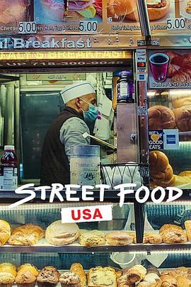 街头绝味：美国 Street Food: USA