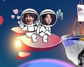 球慧<span style='color:red'>宇</span>宙空<span style='color:red'>间</span> E.M.S EARTH - MIX SPACE