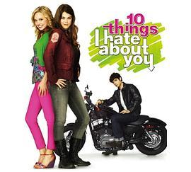 <span style='color:red'>我恨你的十件事 10 Things I Hate About You</span>