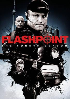 闪点行动 第四季 Flashpoint Season 4