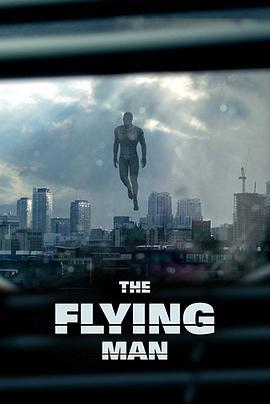 飞人 The Flying Man