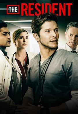 <span style='color:red'>驻</span>院医生 第一季 The Resident Season 1