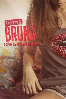 叫我布伦娜 第一季 Me Chama de Bruna