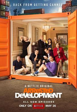 <span style='color:red'>发</span><span style='color:red'>展</span>受阻 第四季 Arrested Development Season 4