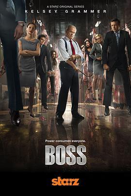 风城大佬 第二季 Boss Season 2