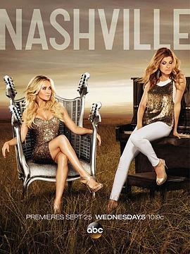 音乐之乡 第二季 Nashville Season 2