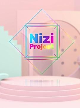 彩虹计划 第二季 <span style='color:red'>Nizi</span> Project Season 2