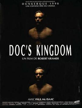 医生的王国 Doc's Kingdom