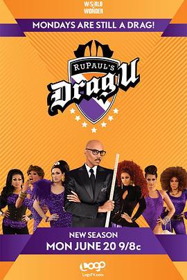 鲁保罗变装皇后学院 第一季 RuPaul's Drag U Season 1