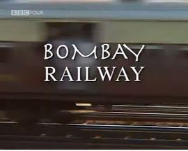 孟买的铁路 Bom<span style='color:red'>bay</span> Railway