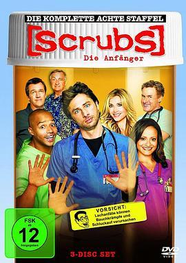 实习医生风云 第八季 Scrubs Season 8
