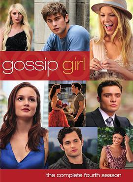 绯闻女孩 第四季 <span style='color:red'>Gossip</span> Girl Season 4