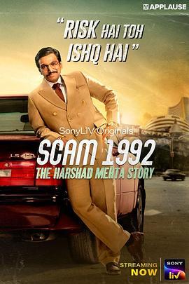 SCAM 1992: The Har<span style='color:red'>shad</span> Mehta Story