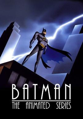 蝙蝠侠：动画版 第二季 Batman: The Animated Series Season 2