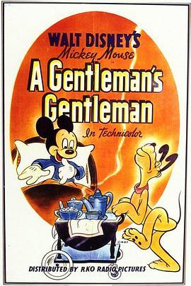 绅士的绅士 A Gentleman's Gentleman
