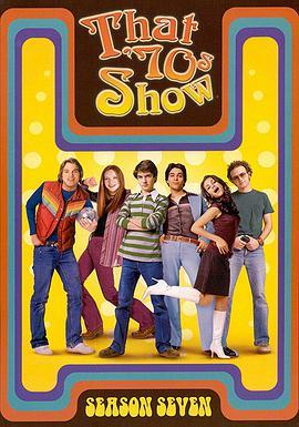 <span style='color:red'>70</span>年代秀 第七季 That '70s Show Season 7