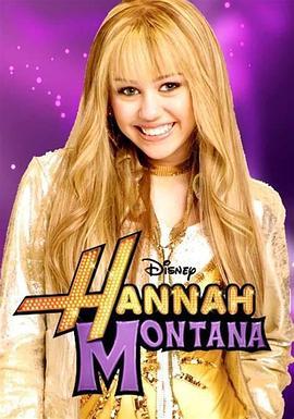 <span style='color:red'>汉娜</span>·蒙塔娜 第二季 Hannah Montana Season 2